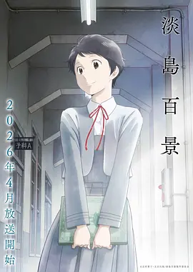 布丁漫画 深夜漫画社 封面