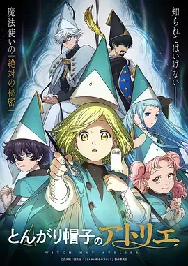 土豪漫画 土豪的异世界食堂 封面